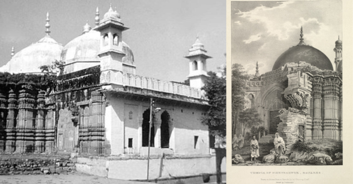 Gyanvapi Mosque : Varanasi Court Big Update Today 2024