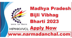 madhya pradesh vacancy