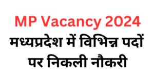 madhya pradesh vacancy